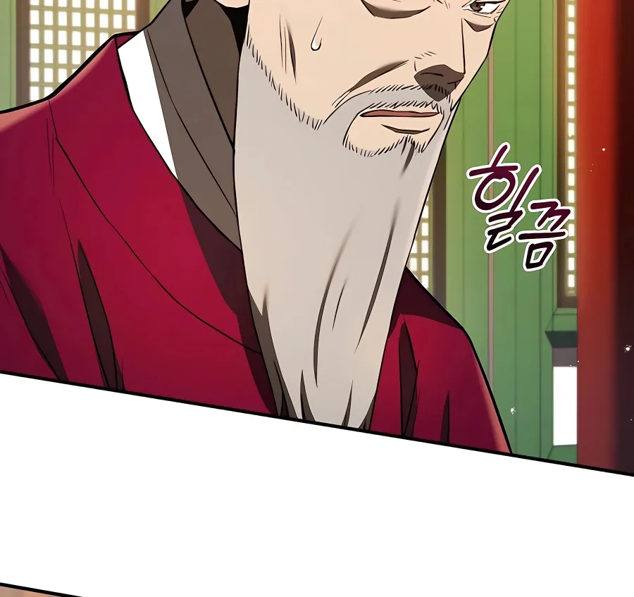 Black Corporation: Joseon Zinmanga X Chapter 22 Page 68