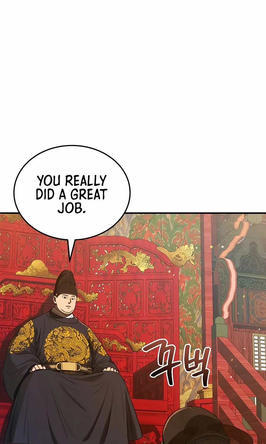 Black Corporation: Joseon Zinmanga X Chapter 21 Page 13