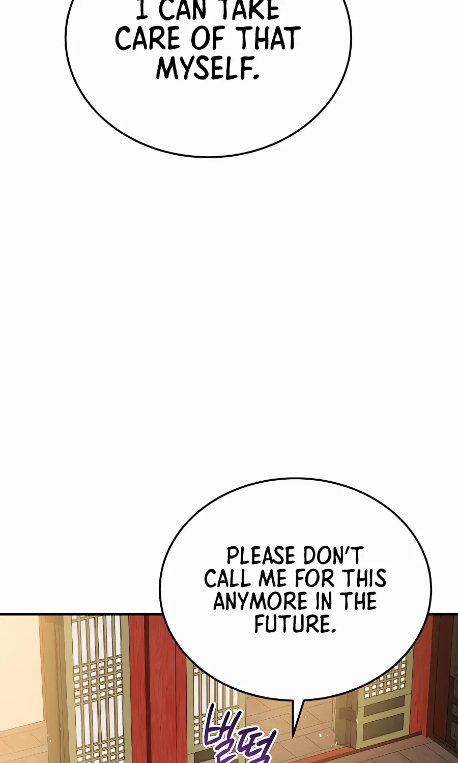 Black Corporation: Joseon Zinmanga X Chapter 13 Page 73
