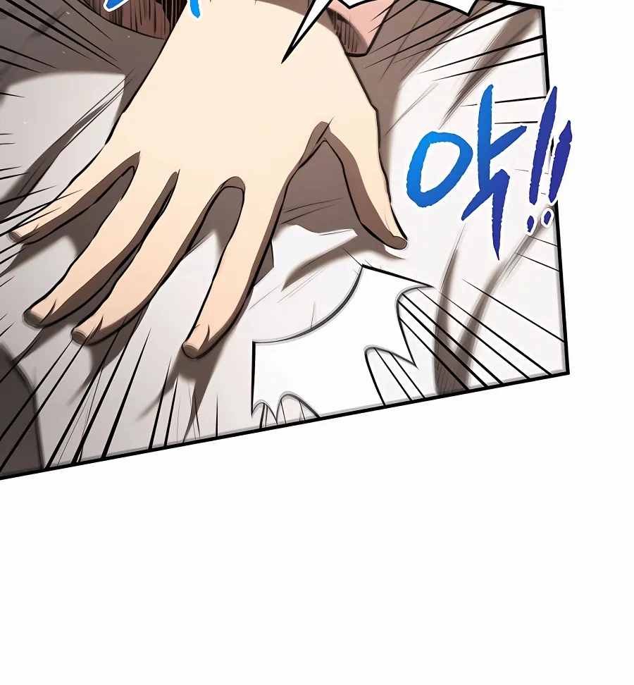 Black Corporation: Joseon Zinmanga X Chapter 12 Page 72