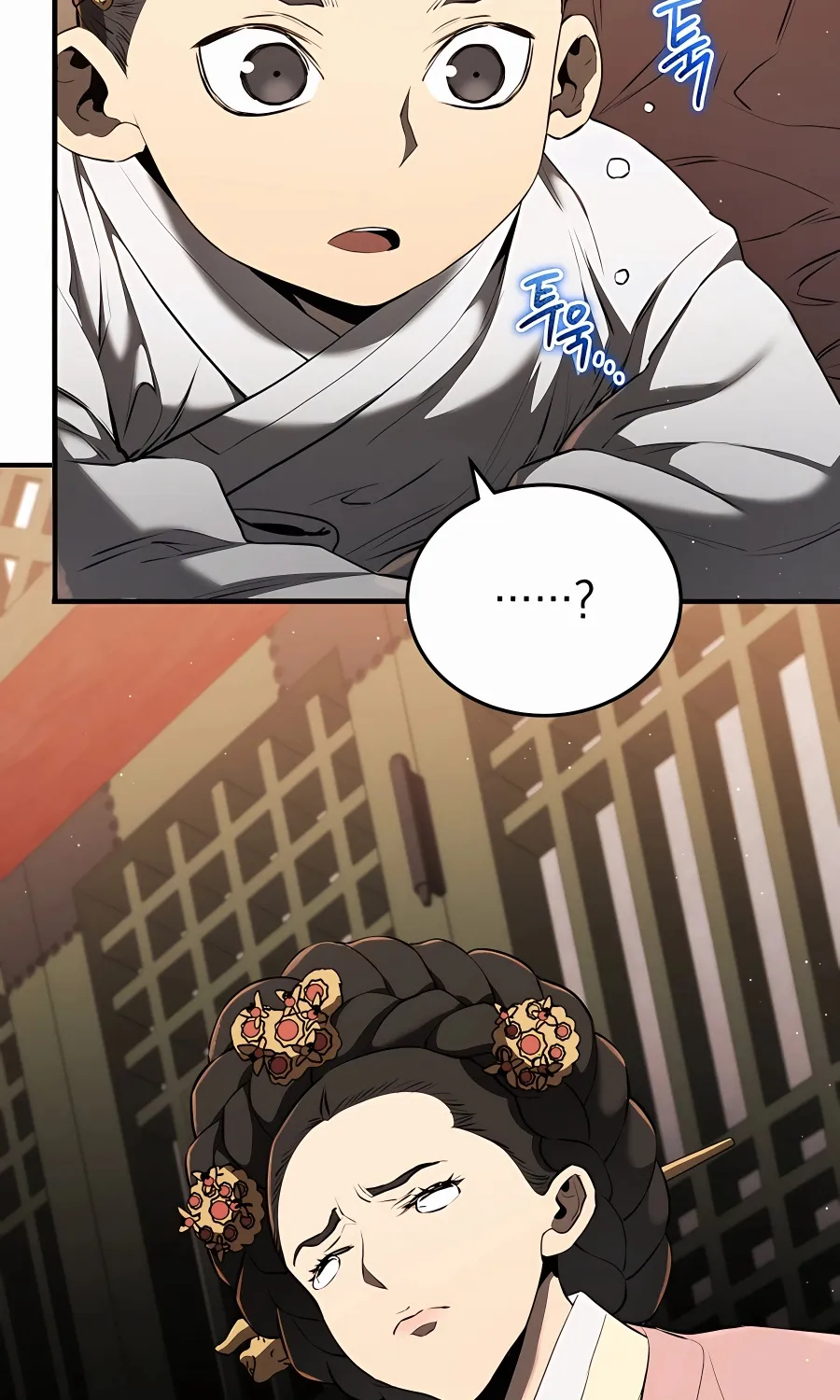 Black Corporation: Joseon Zinmanga X Chapter 12 Page 77