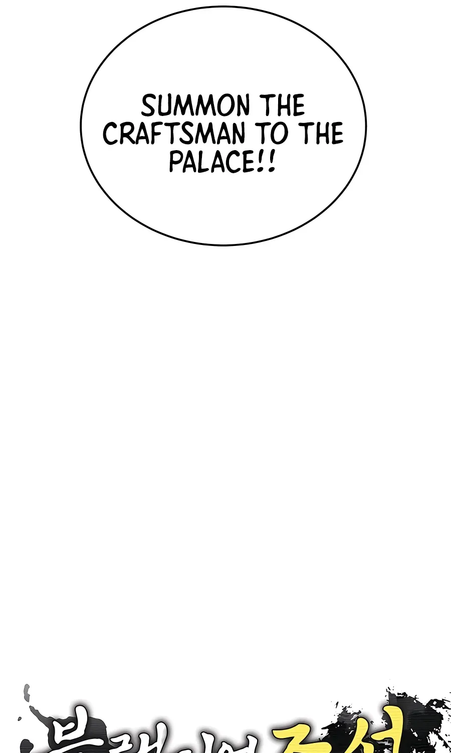 Black Corporation: Joseon Zinmanga X Chapter 10 Page 41