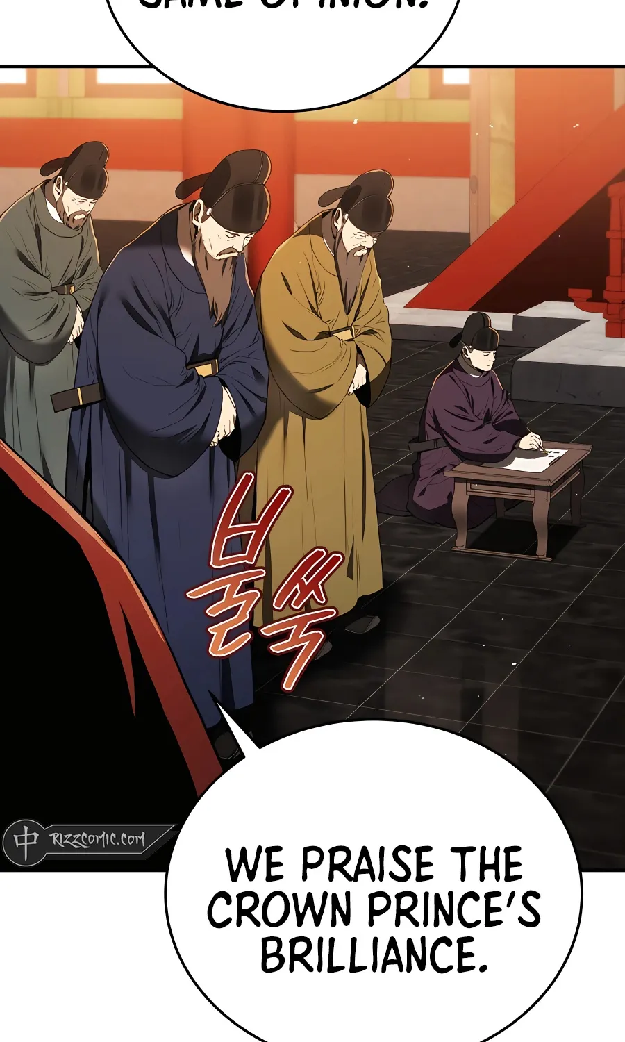 Black Corporation: Joseon Zinmanga X Chapter 10 Page 71