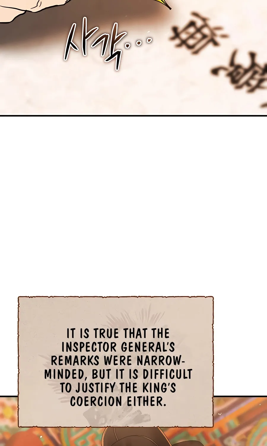 Black Corporation: Joseon Zinmanga X Chapter 10 Page 87