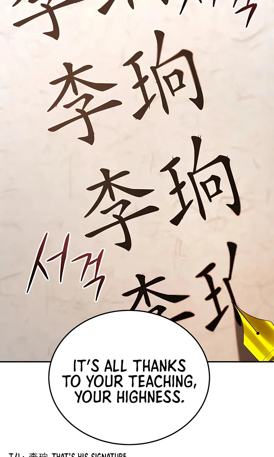 Black Corporation: Joseon Zinmanga X Chapter 6 Page 75