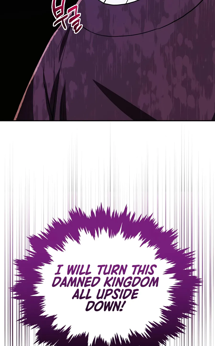 Black Corporation: Joseon Zinmanga X Chapter 5 Page 22