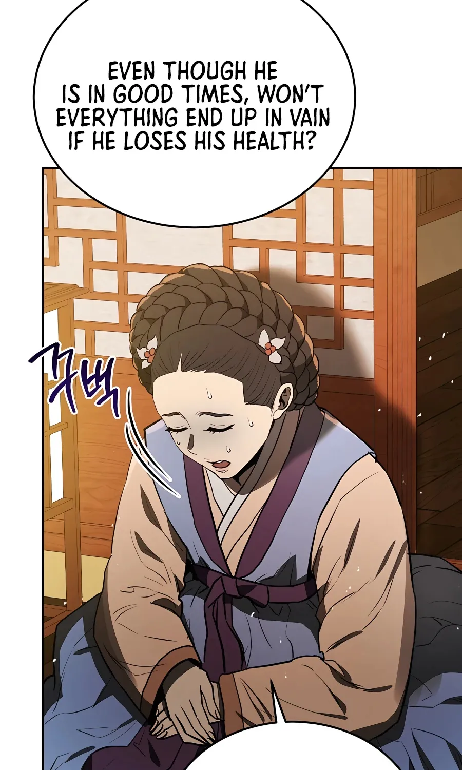 Black Corporation: Joseon Zinmanga X Chapter 4 Page 31