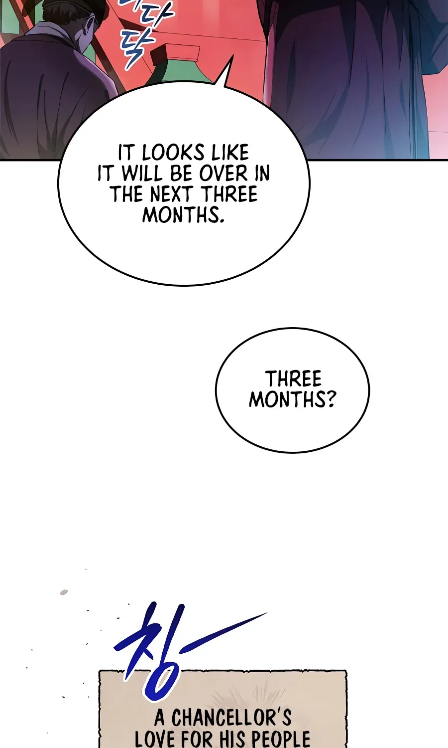Black Corporation: Joseon Zinmanga X Chapter 1 Page 7