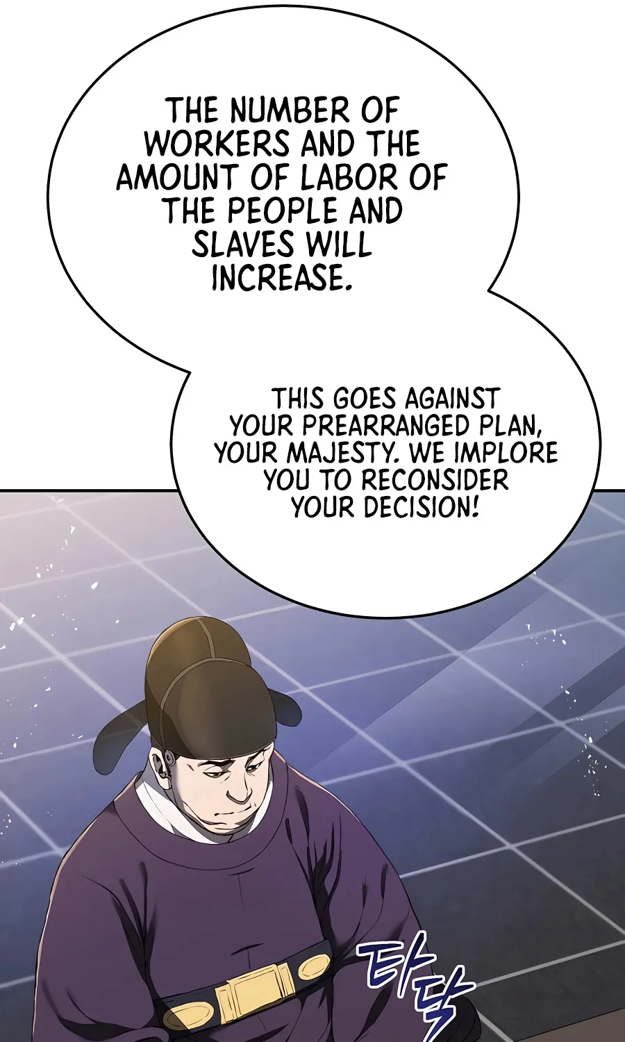 Black Corporation: Joseon Zinmanga X Chapter 1 Page 13