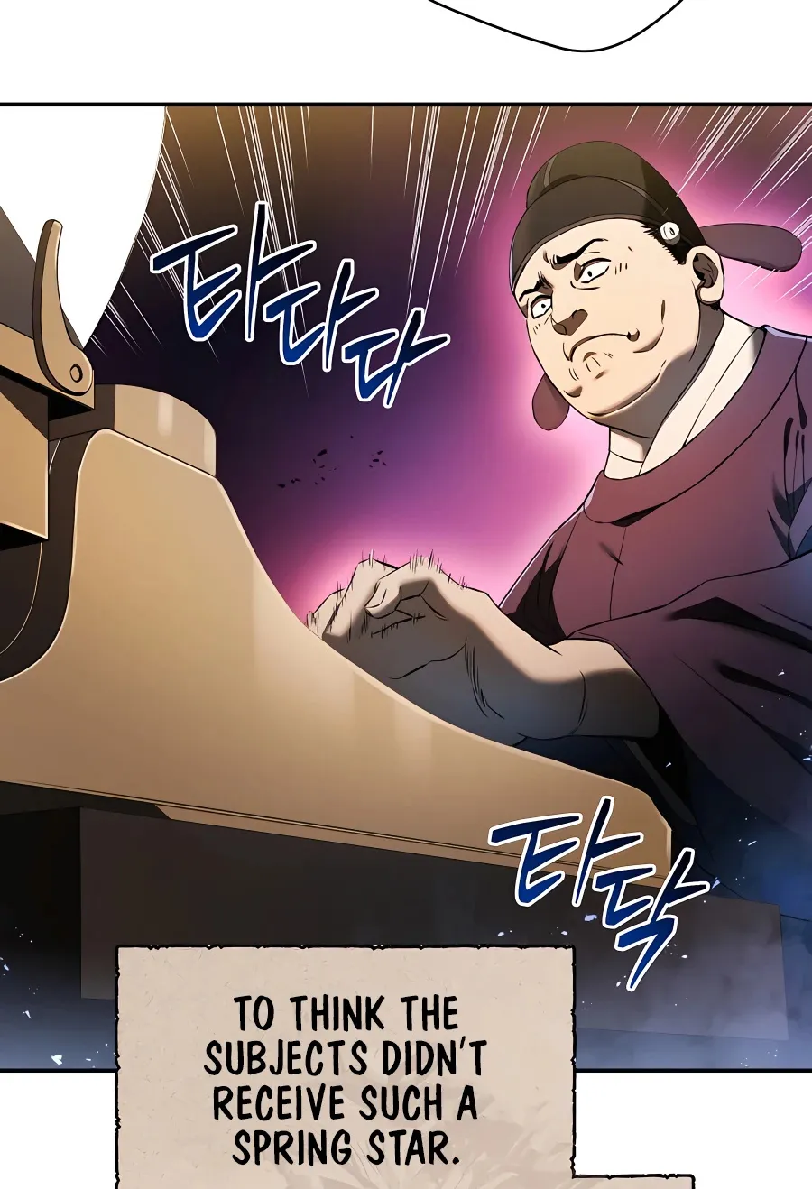 Black Corporation: Joseon Zinmanga X Chapter 1 Page 24