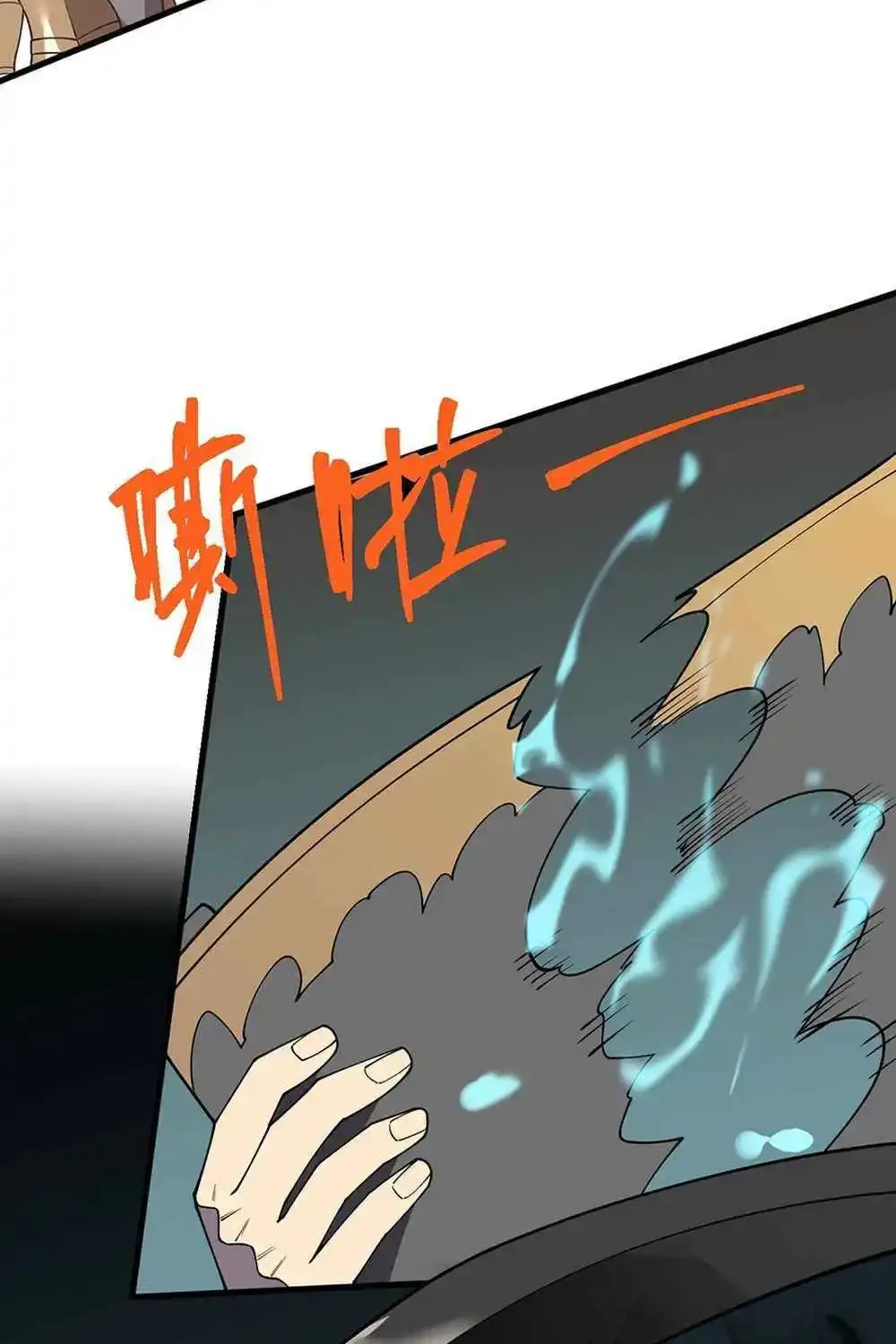 I Became The Game’s Biggest Villain Zinmanga X Chapter 95 Page 69