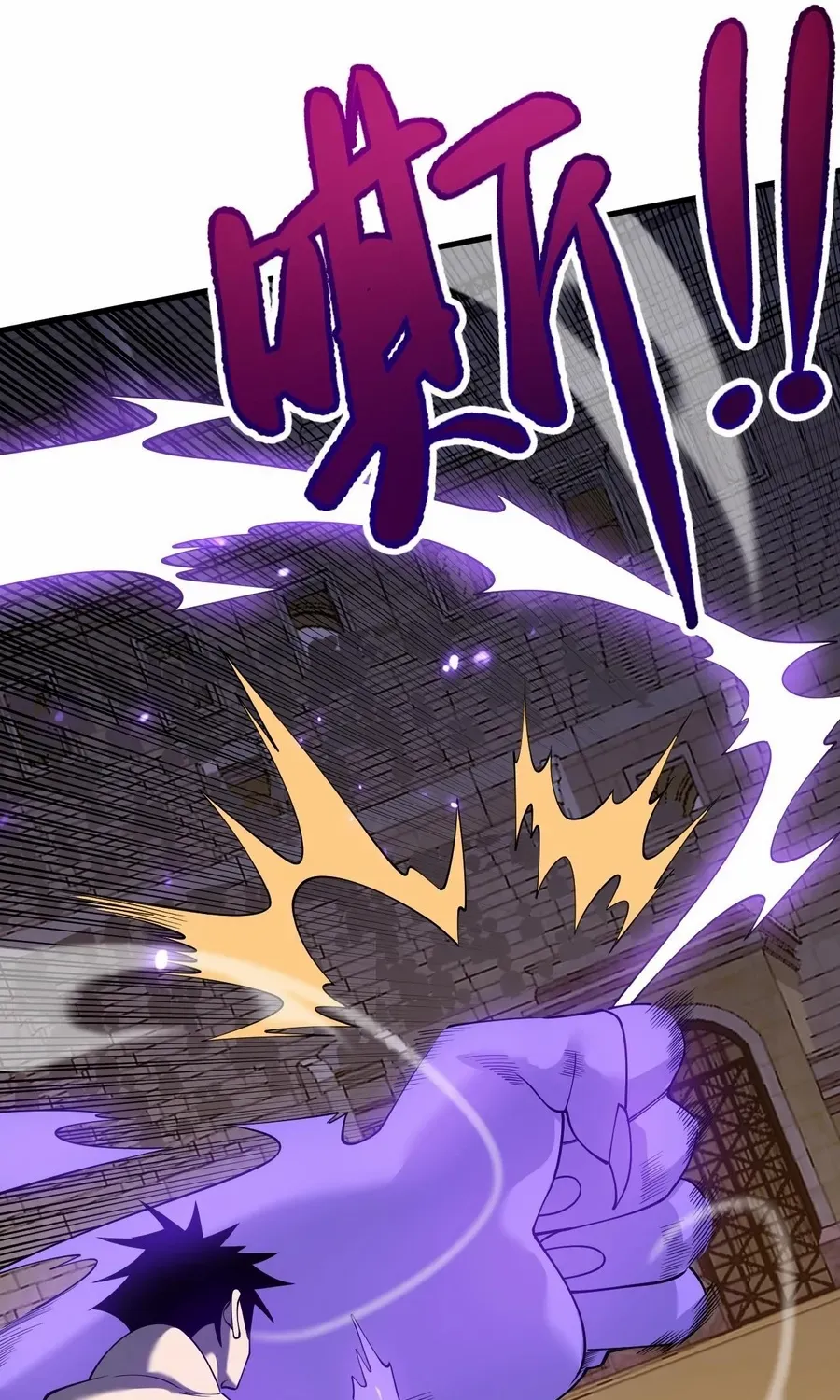 I Became The Game’s Biggest Villain Zinmanga X Chapter 76 Page 43