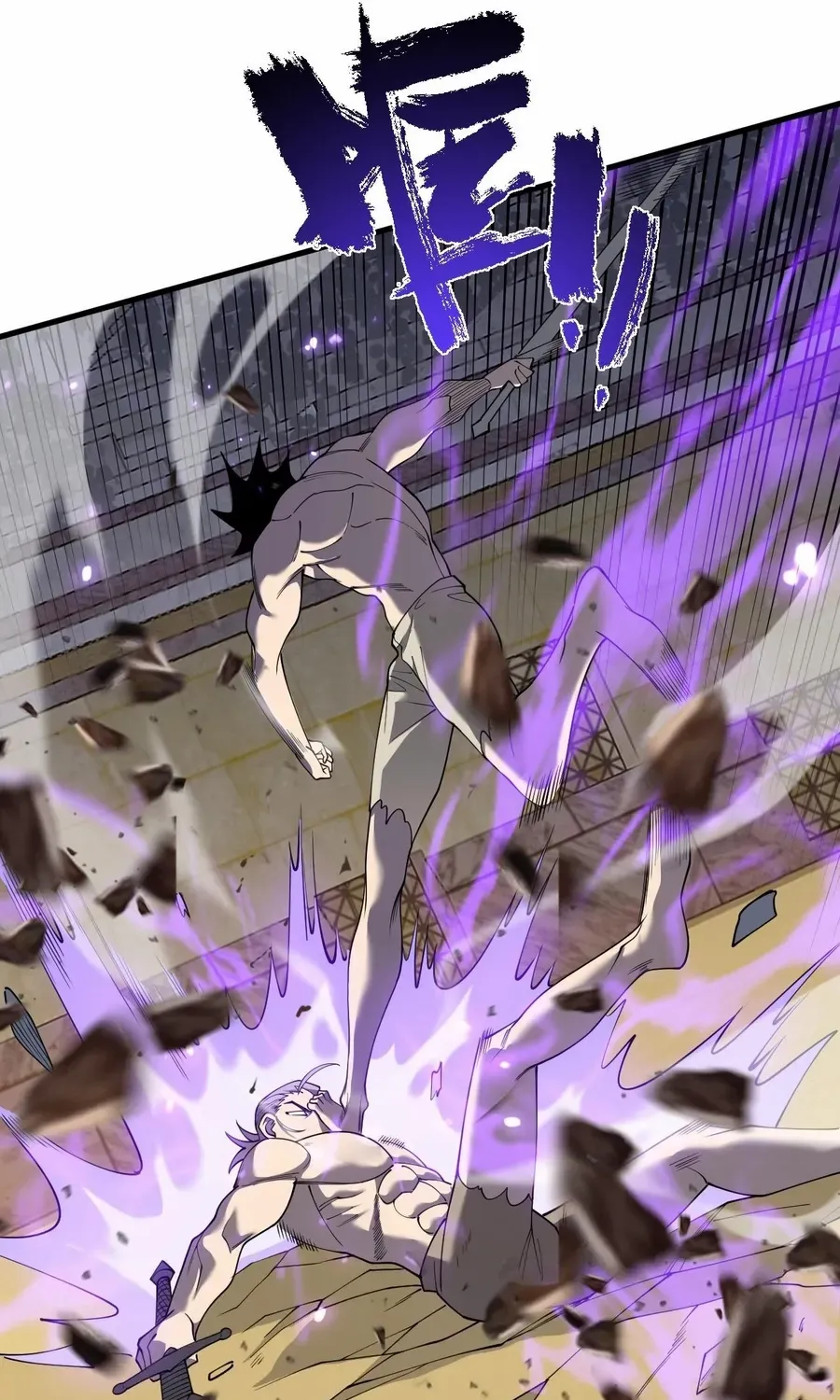 I Became The Game’s Biggest Villain Zinmanga X Chapter 76 Page 65