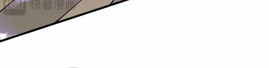 I Became The Game’s Biggest Villain Zinmanga X Chapter 74 Page 61