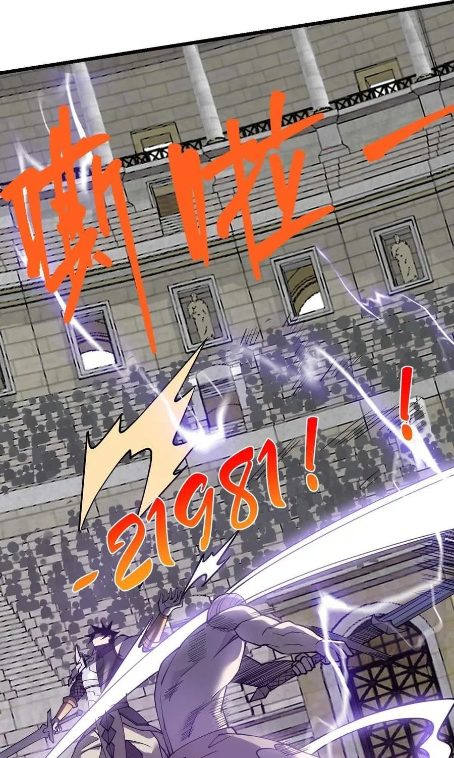 I Became The Game’s Biggest Villain Zinmanga X Chapter 74 Page 68