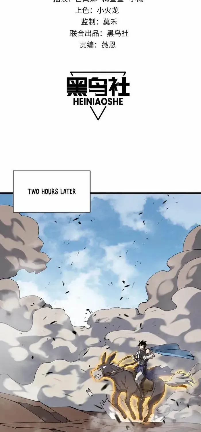 I Became The Game’s Biggest Villain Zinmanga X Chapter 57 Page 3