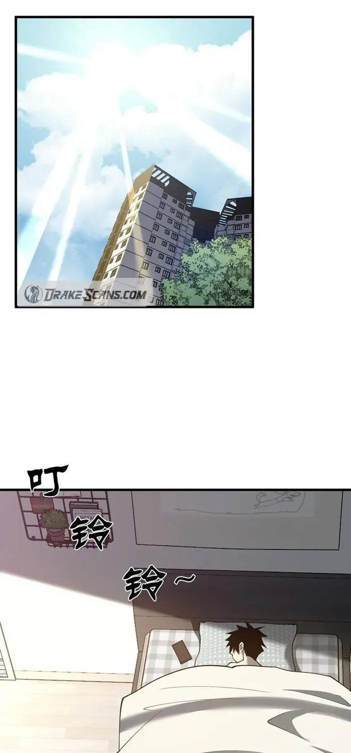 I Became The Game’s Biggest Villain Zinmanga X Chapter 19 Page 16