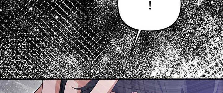 Survival Of A Tyrant’s Secretary Zinmanga X Chapter 25 Page 72