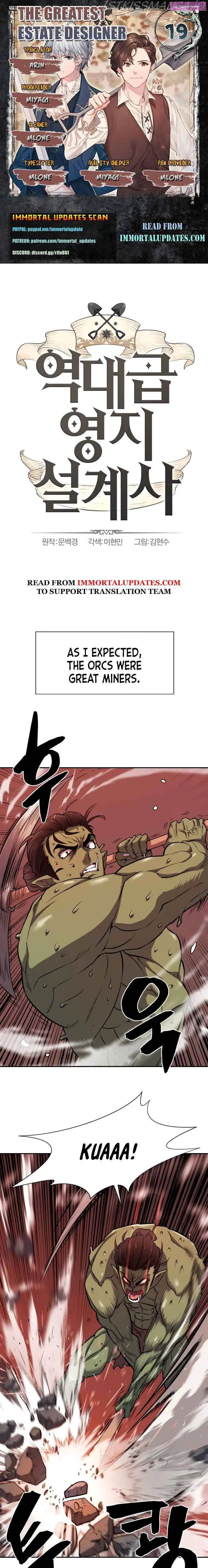 The World’s Best Engineer Zinmanga X Chapter 19 Page 1