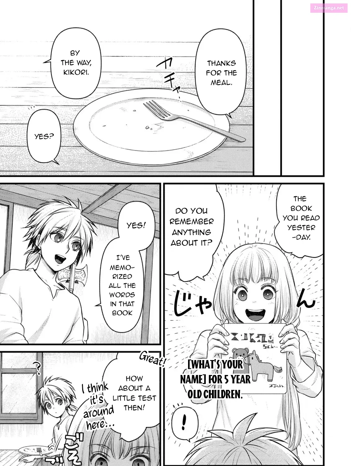 Kikori no Isekai Tan ~Tensei shita Shounen wa, Ono 1-pon de Nariagaru~ Zinmanga X Chapter 4 Page 12