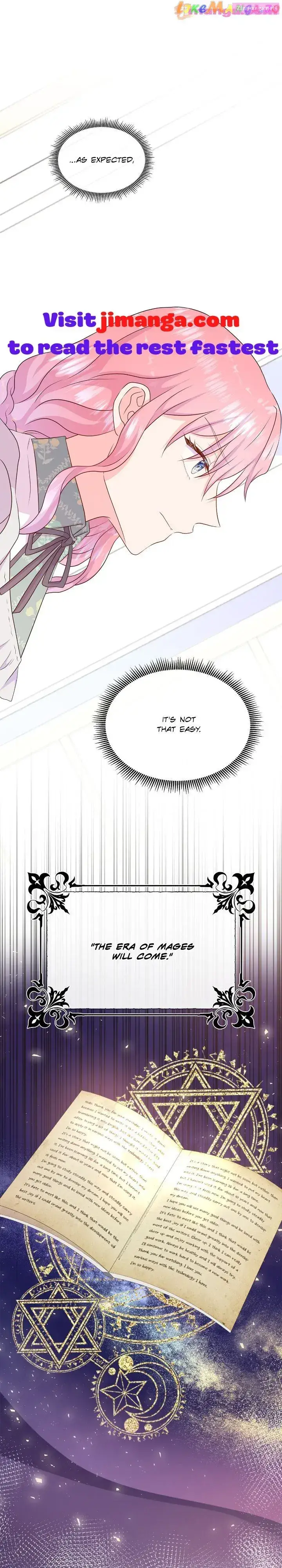 Don’t Trust the Heroine Zinmanga X Chapter 58 Page 15