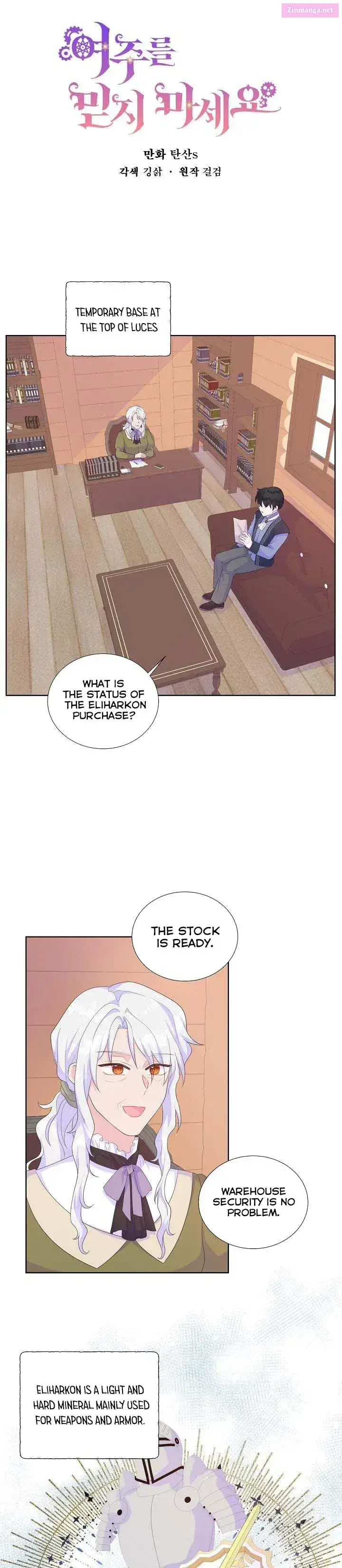 Don’t Trust the Heroine Zinmanga X Chapter 20 Page 9