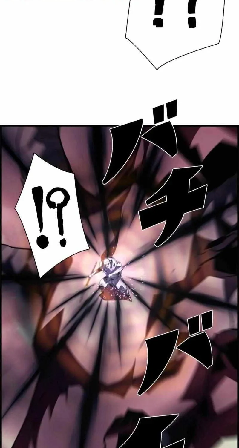 Necromancer’s Evolutionary Traits Zinmanga X Chapter 79 Page 53