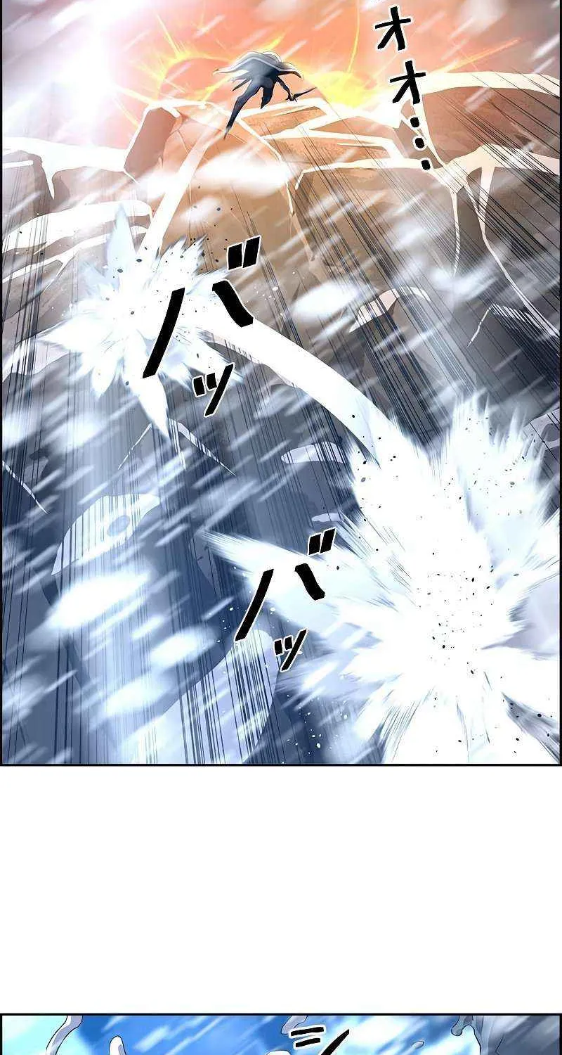 Necromancer’s Evolutionary Traits Zinmanga X Chapter 29 Page 15