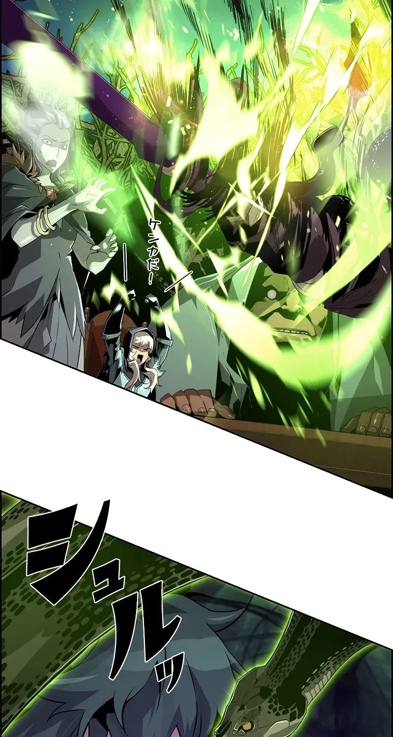 Necromancer’s Evolutionary Traits Zinmanga X Chapter 21 Page 5