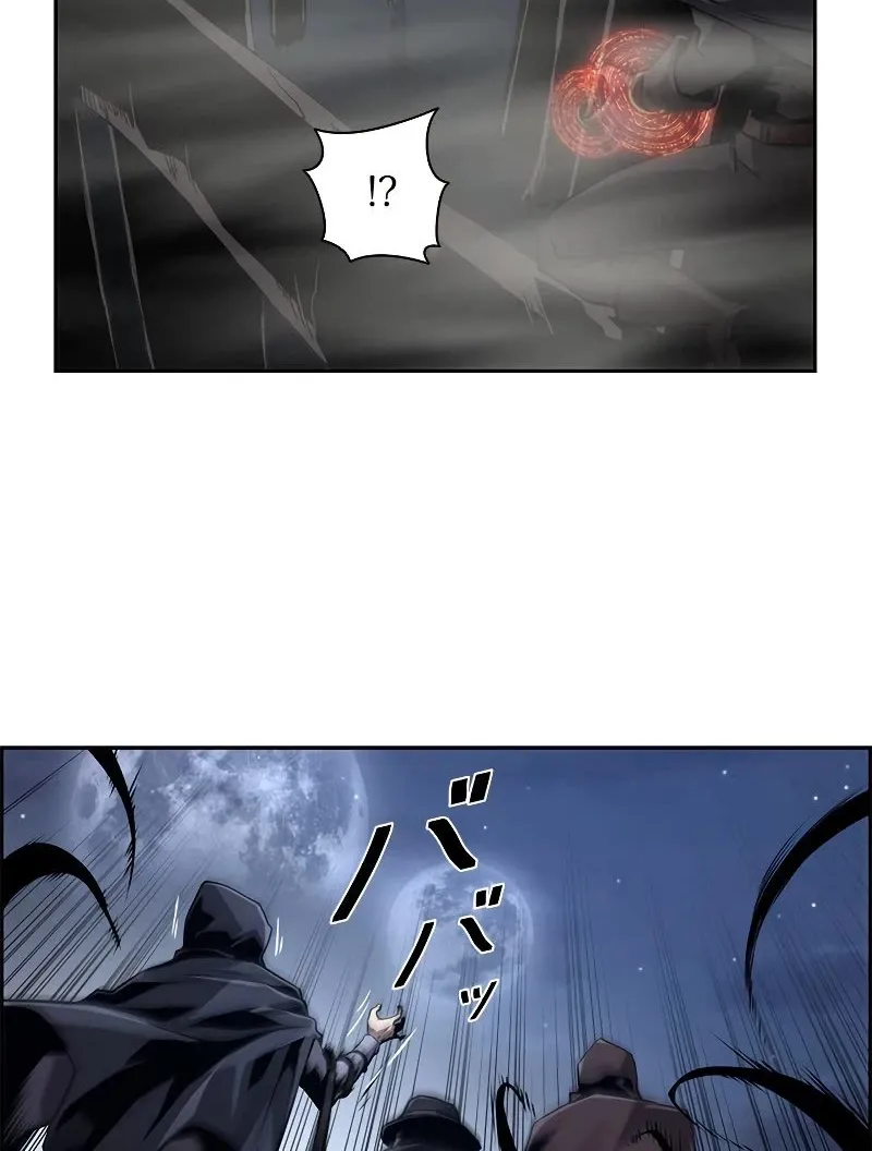 Necromancer’s Evolutionary Traits Zinmanga X Chapter 20 Page 15
