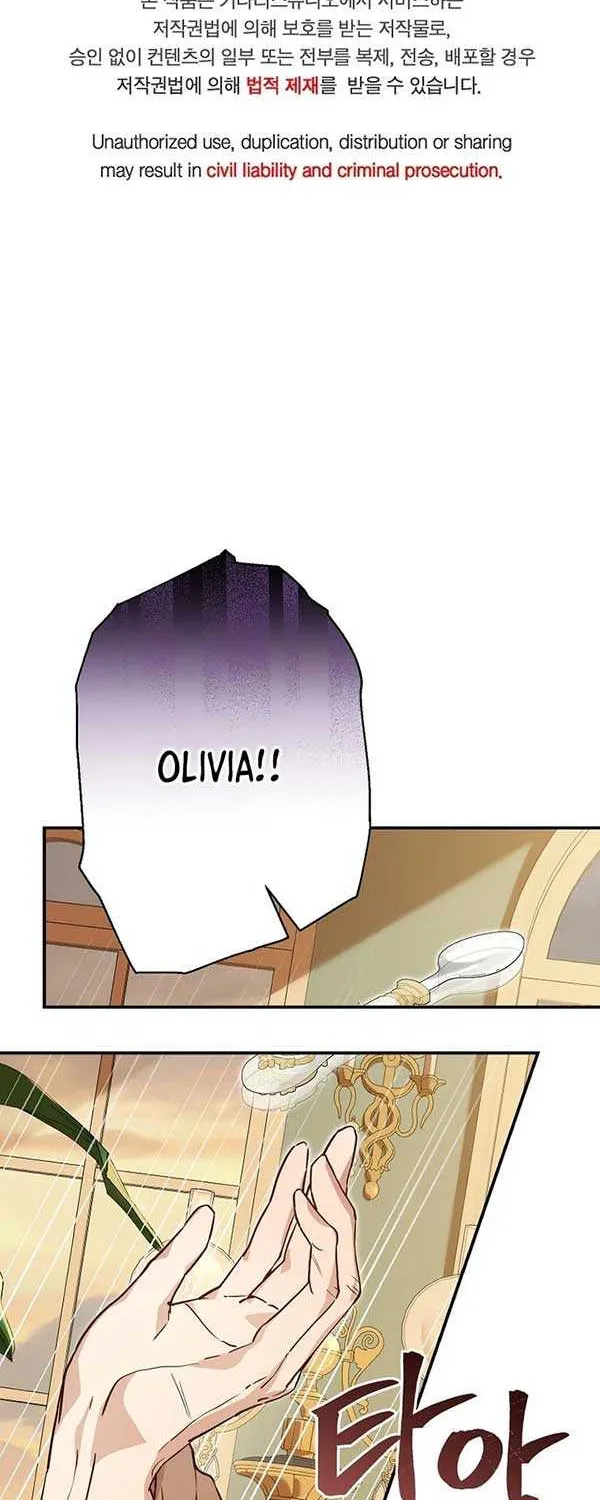 When The Count’s Illegitimate Daughter Gets Married Zinmanga X Chapter 86 Page 3