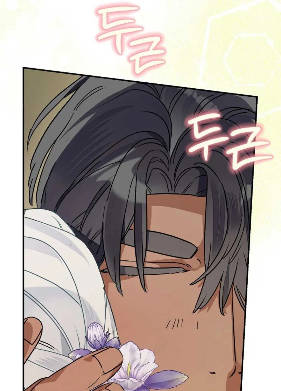 When The Count’s Illegitimate Daughter Gets Married Zinmanga X Chapter 85 Page 24