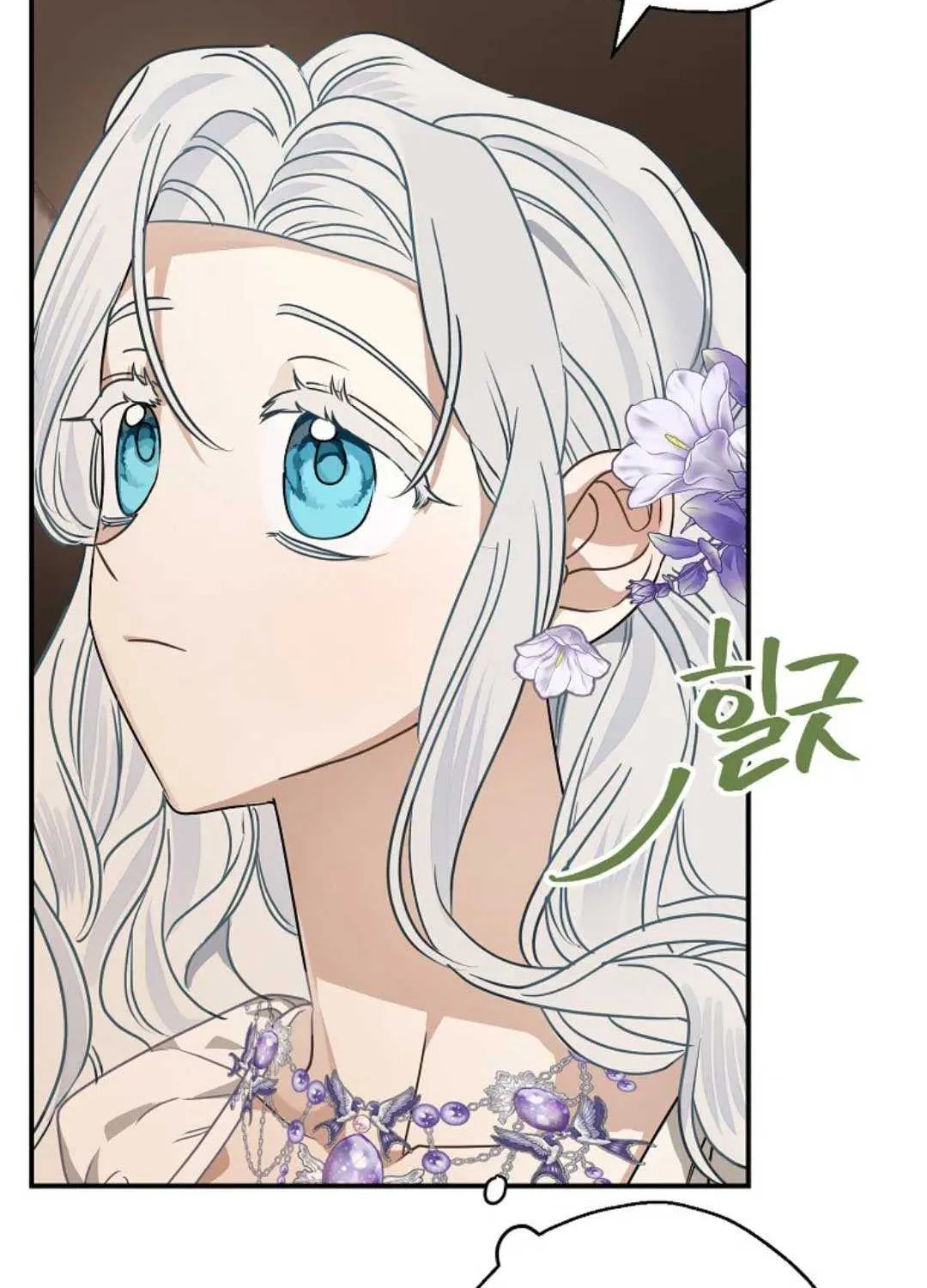 When The Count’s Illegitimate Daughter Gets Married Zinmanga X Chapter 85 Page 37