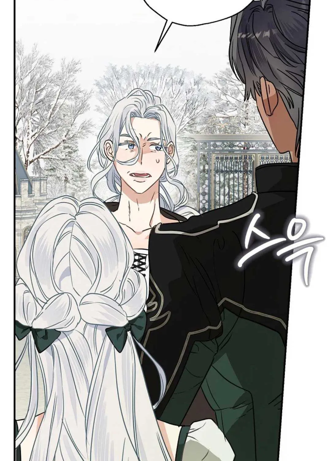 When The Count’s Illegitimate Daughter Gets Married Zinmanga X Chapter 84 Page 59