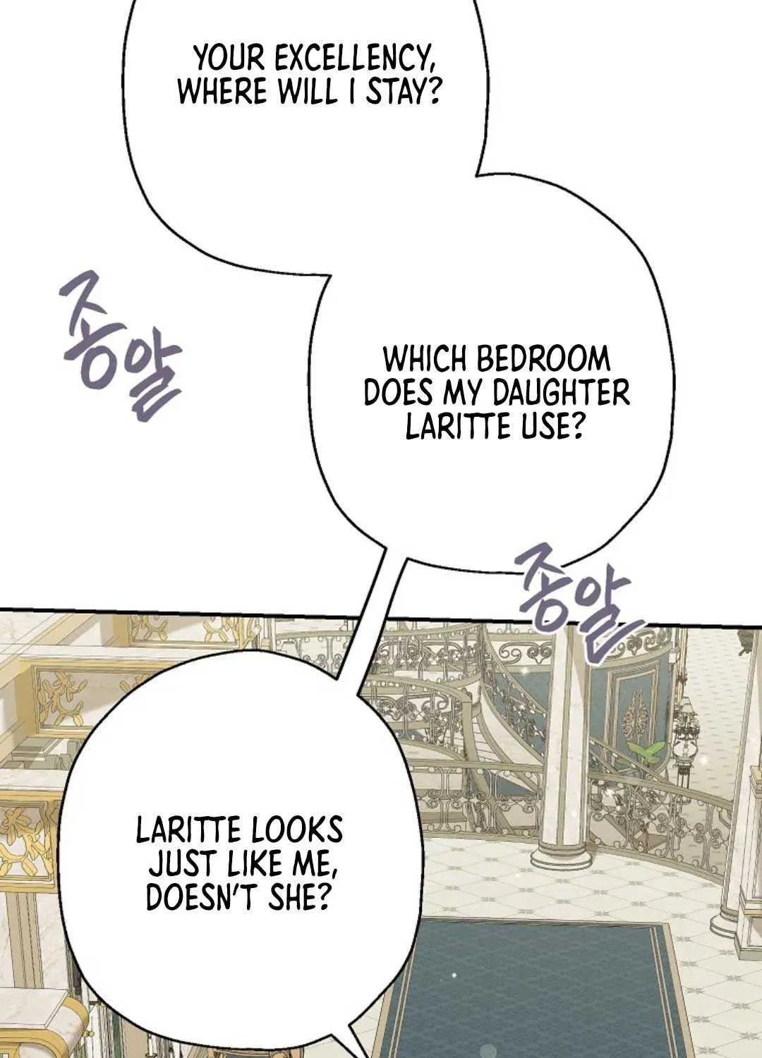When The Count’s Illegitimate Daughter Gets Married Zinmanga X Chapter 84 Page 72