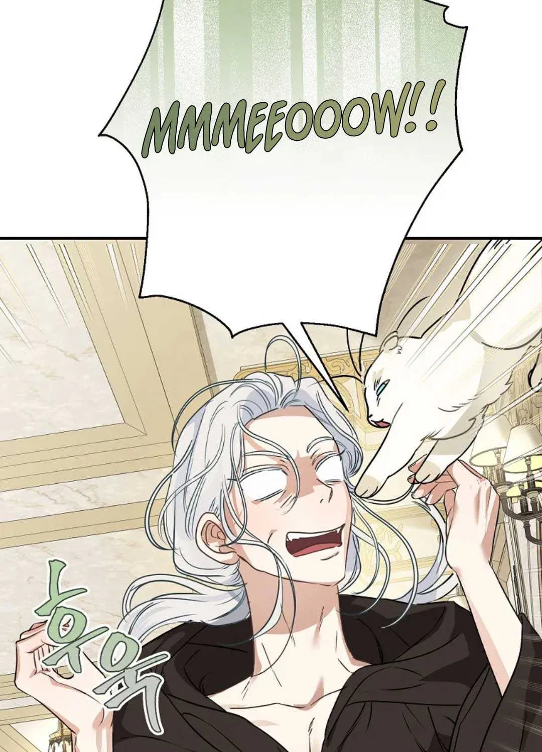 When The Count’s Illegitimate Daughter Gets Married Zinmanga X Chapter 84 Page 91