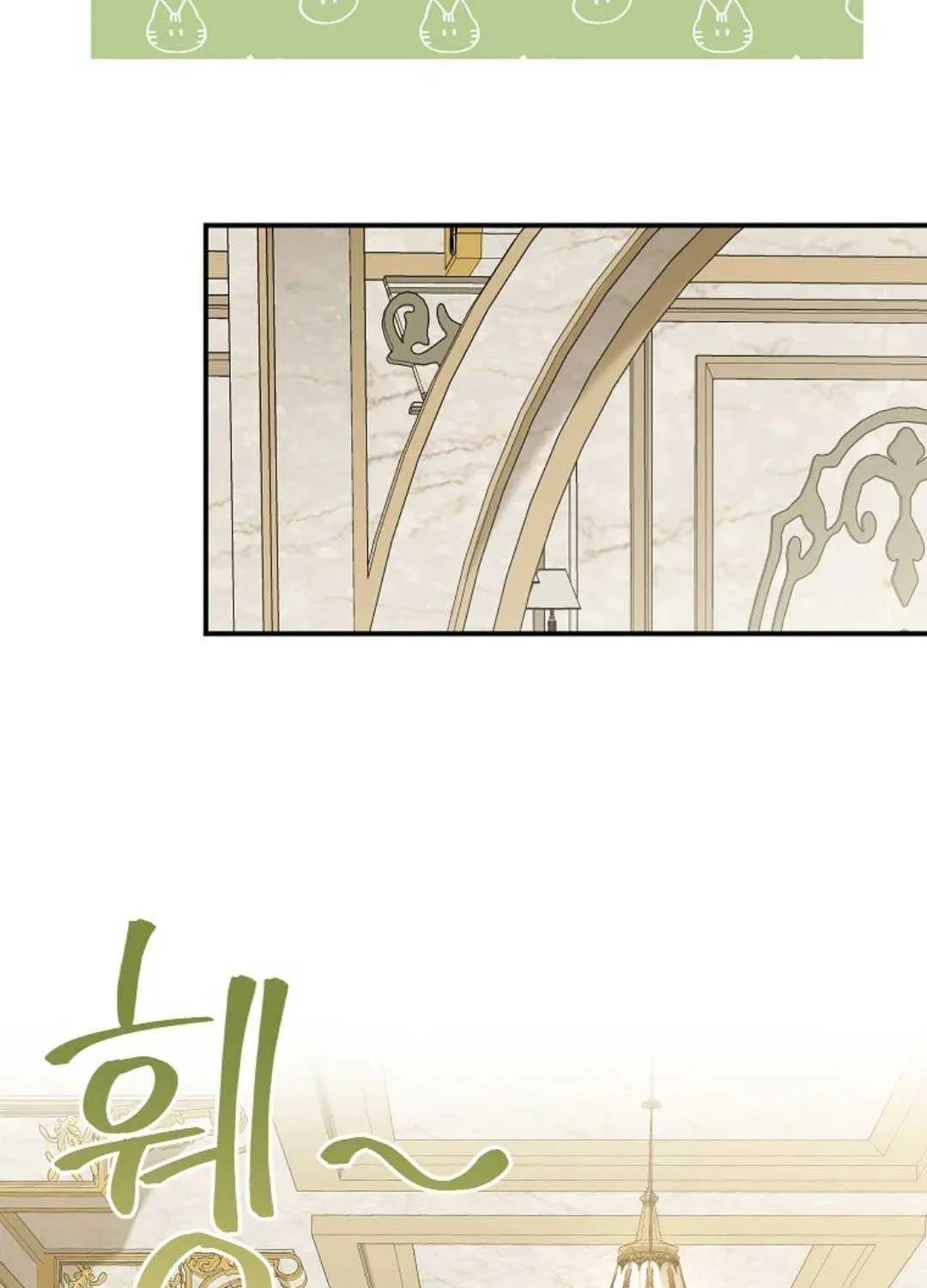 When The Count’s Illegitimate Daughter Gets Married Zinmanga X Chapter 84 Page 95