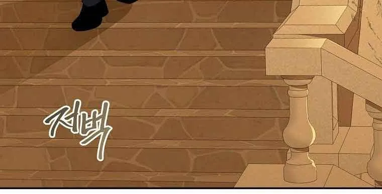 When The Count’s Illegitimate Daughter Gets Married Zinmanga X Chapter 78 Page 60