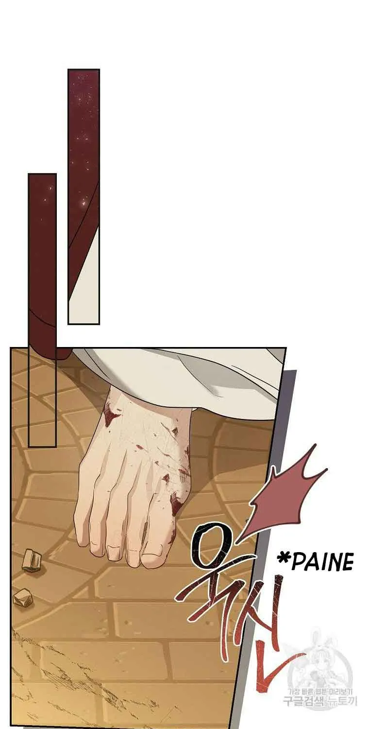 When The Count’s Illegitimate Daughter Gets Married Zinmanga X Chapter 78 Page 76