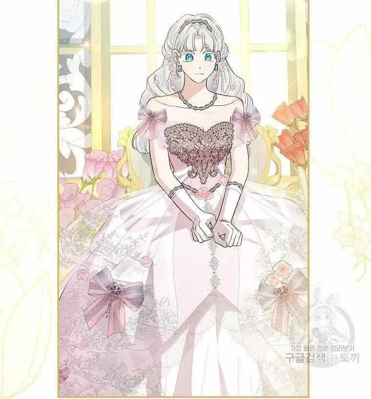 When The Count’s Illegitimate Daughter Gets Married Zinmanga X Chapter 72 Page 77