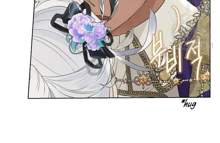 When The Count’s Illegitimate Daughter Gets Married Zinmanga X Chapter 70 Page 22