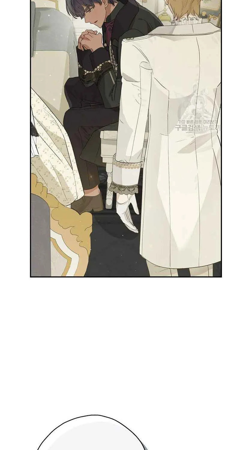 When The Count’s Illegitimate Daughter Gets Married Zinmanga X Chapter 64 Page 46