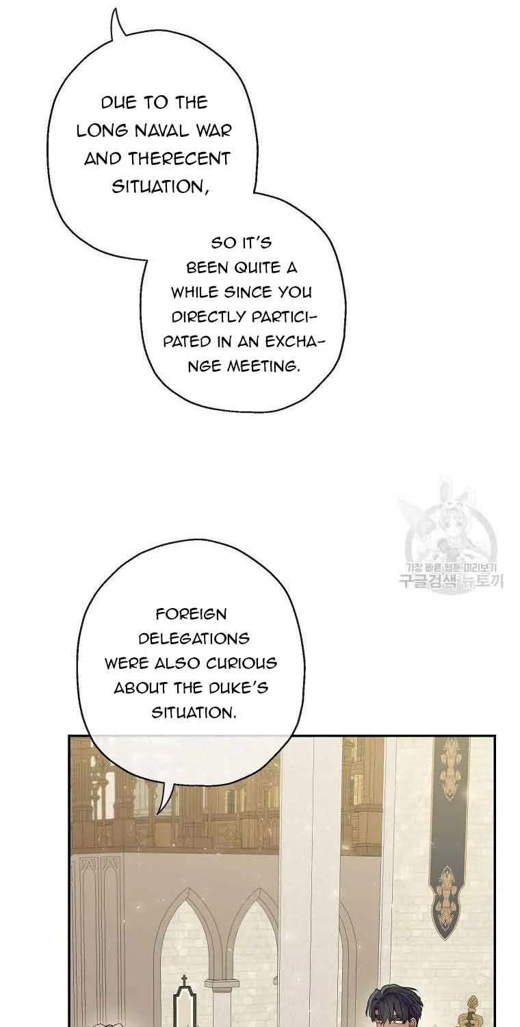 When The Count’s Illegitimate Daughter Gets Married Zinmanga X Chapter 62 Page 17