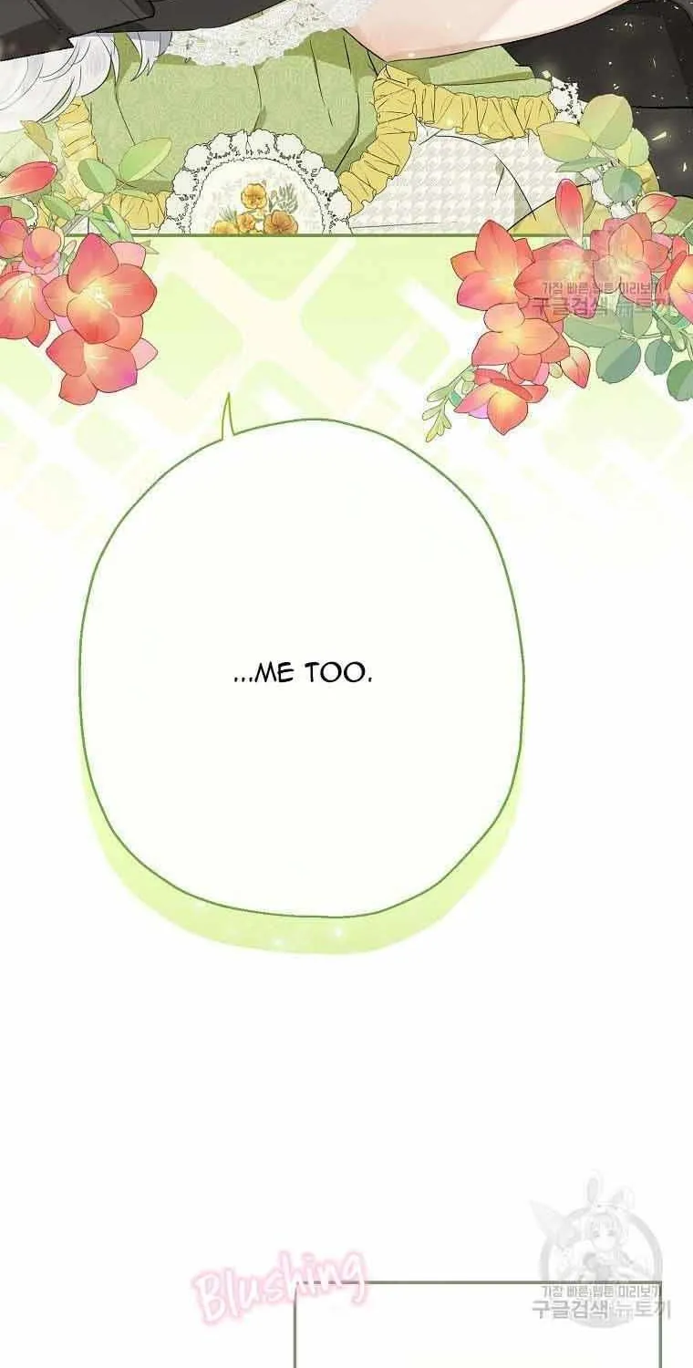When The Count’s Illegitimate Daughter Gets Married Zinmanga X Chapter 61 Page 5
