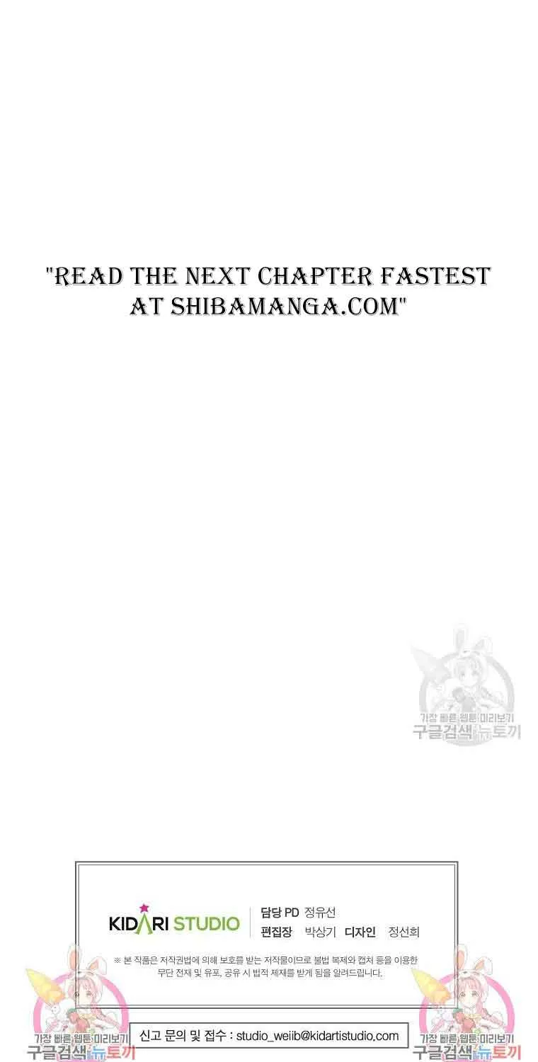 When The Count’s Illegitimate Daughter Gets Married Zinmanga X Chapter 60 Page 84