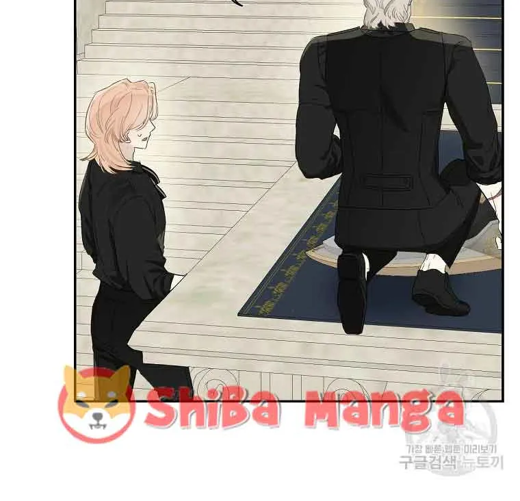 When The Count’s Illegitimate Daughter Gets Married Zinmanga X Chapter 59 Page 54