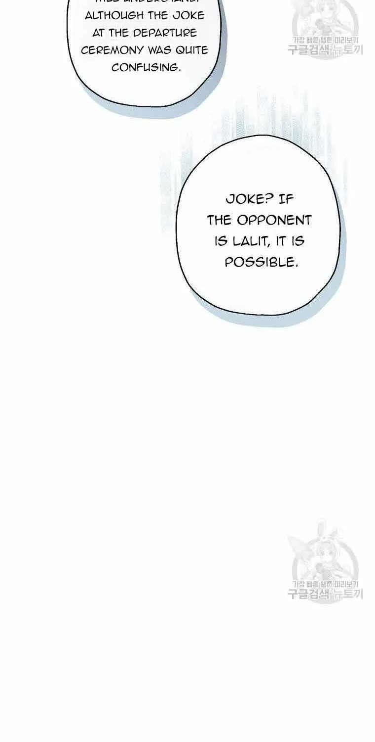 When The Count’s Illegitimate Daughter Gets Married Zinmanga X Chapter 57 Page 12