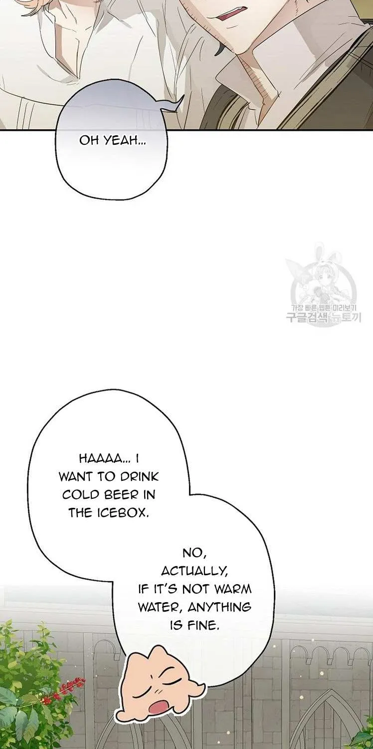 When The Count’s Illegitimate Daughter Gets Married Zinmanga X Chapter 56 Page 26