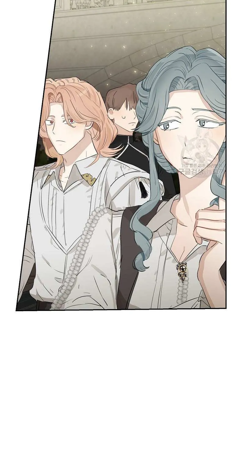 When The Count’s Illegitimate Daughter Gets Married Zinmanga X Chapter 53 Page 22