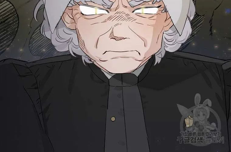 When The Count’s Illegitimate Daughter Gets Married Zinmanga X Chapter 53 Page 42